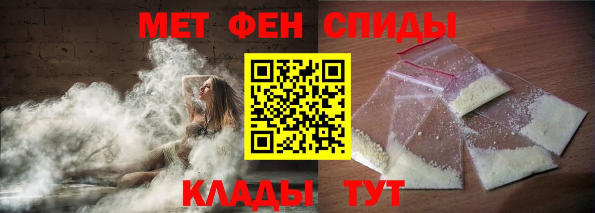 Камышлов  Амфетамин  Amphetamine  АМФ Розовый  Вход с VPN 