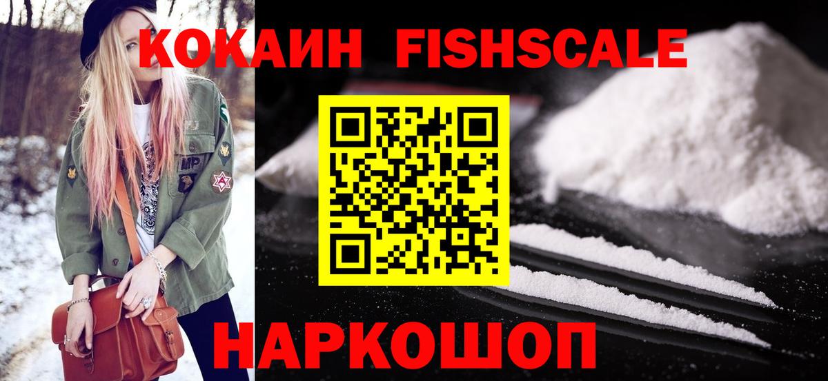 COCAIN 98% Камышлов