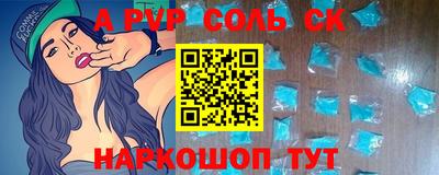 а пвп мука Коммунар