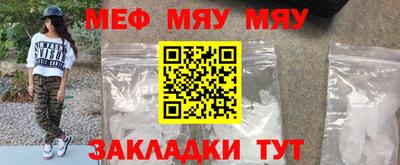 прущая мука Комсомольск-на-Амуре