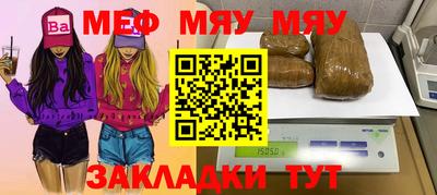 прущая мука Комсомольск-на-Амуре
