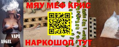 а пвп мука Коммунар
