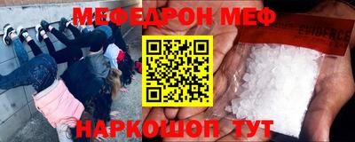 прущая мука Комсомольск-на-Амуре