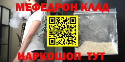 а пвп мука Коммунар