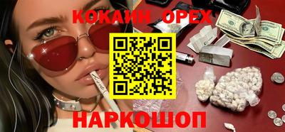ALPHA PVP Кингисепп