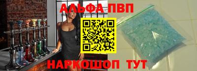 спиды Кинель