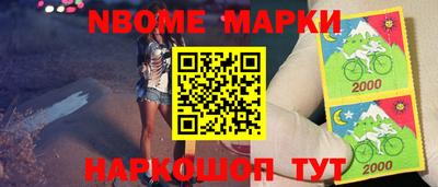 ALPHA PVP Кингисепп