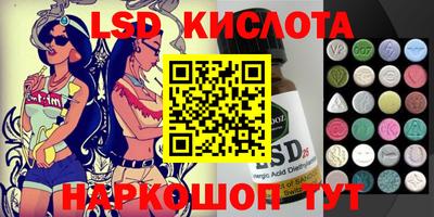 прущая мука Комсомольск-на-Амуре