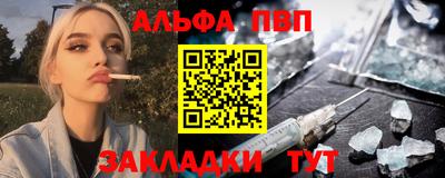 а пвп мука Коммунар