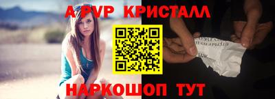 спиды Кинель