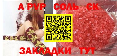 спиды Кимры