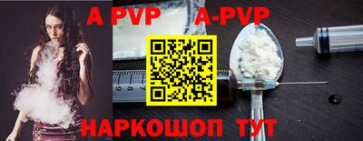 прущая мука Комсомольск-на-Амуре
