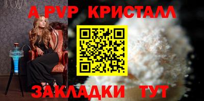 прущая мука Комсомольск-на-Амуре