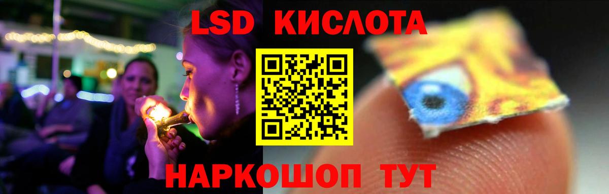 МЕФ   Канабис  Камышлов  ГАШИШ  Alpha PVP СК   Вход с VPN  COCAIN 