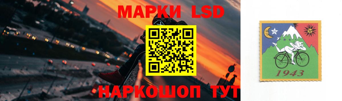 Камышлов  ЛСД экстази ecstasy  Вход с VPN  LSD-25 экстази ecstasy 